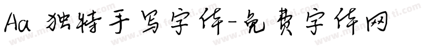 Aa 独特手写字体字体转换